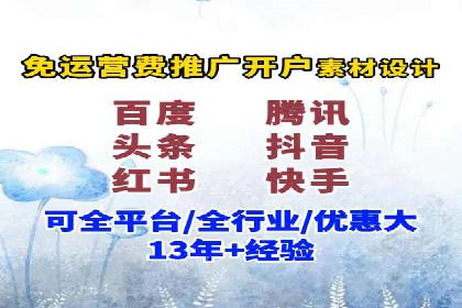 案例研究：SEM竞价培训如何提高广告点击率