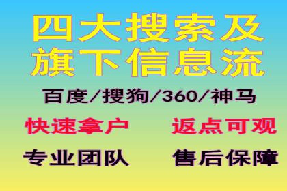 百度竞价托管外包服务在行业中的应用与效果