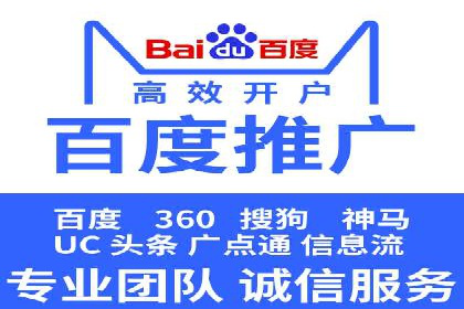 百度推广服务费案例：揭秘大品牌推广成功秘诀