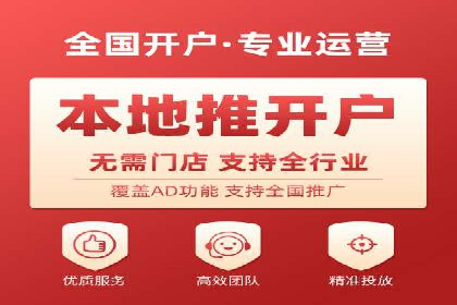 提升信息流广告运营效果的策略案例