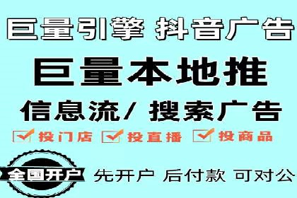 百度竞价广告投放技巧与实际运营案例
